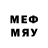 МЕФ мука DecoDim Dim