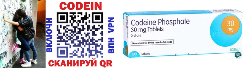 мориарти официальный сайт Оленегорск мега ССЫЛКА Codein Purple Drank где купить наркоту