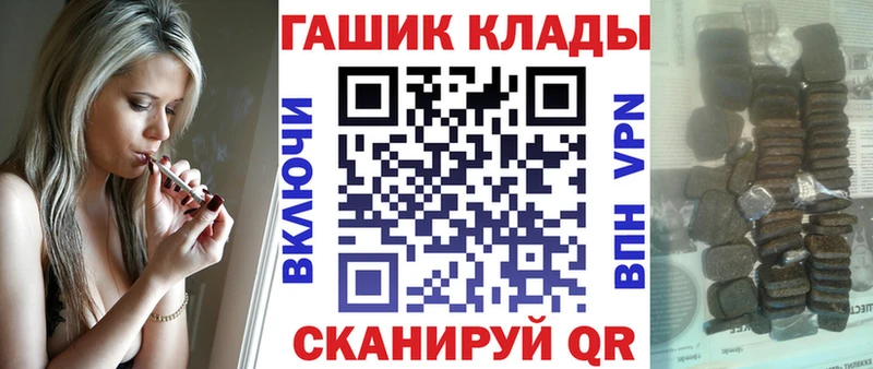 ГАШИШ гашик  купить закладку  Оленегорск 