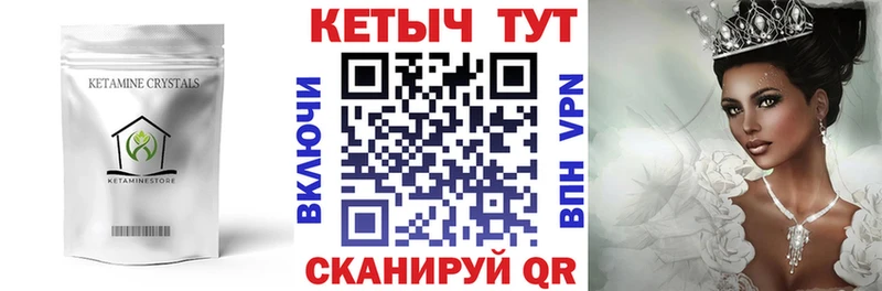 Кетамин ketamine  как найти наркотики  Оленегорск 