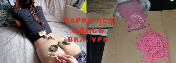 кокаин перу Балахна