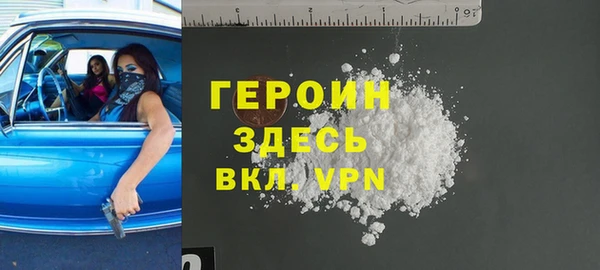 амфетамин Балабаново