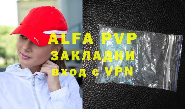 амфетамин Балабаново