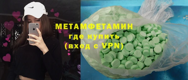 амфетамин Балабаново
