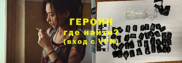 амфетамин Балабаново