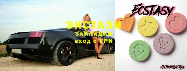 амфетамин Балабаново