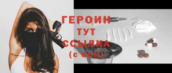 крисы Волоколамск