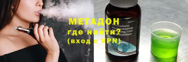 амфетамин Балабаново