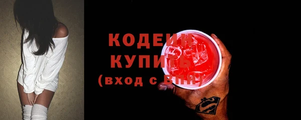 мефедрон VHQ Володарск
