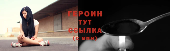 амфетамин Балабаново