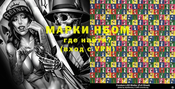 кокаин перу Балахна