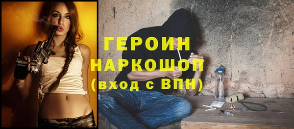 амфетамин Балабаново