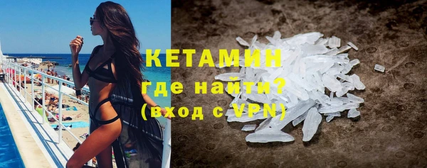 амфетамин Балабаново