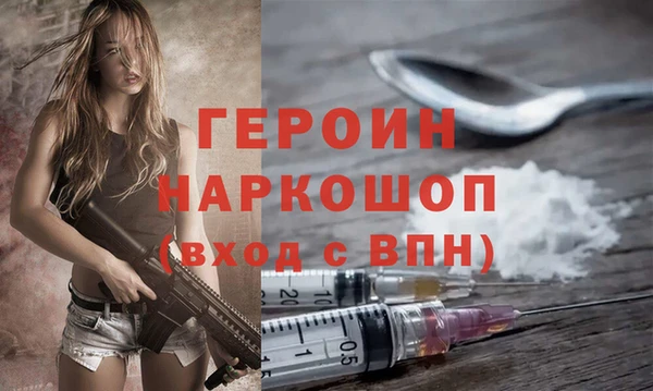 амфетамин Балабаново