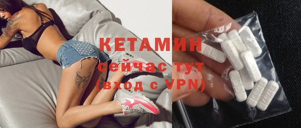 амфетамин Балабаново