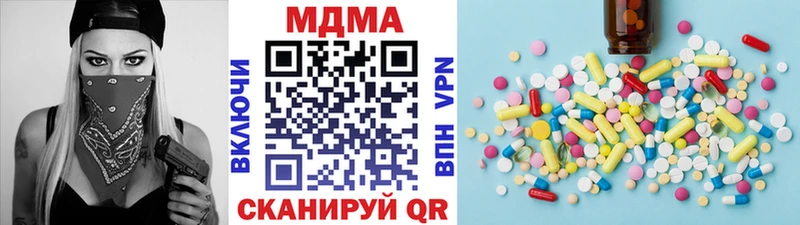 МДМА crystal  купить   Оленегорск 