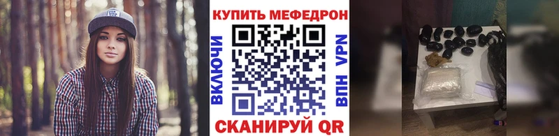 где продают   Оленегорск  kraken ссылки  МЕФ VHQ 