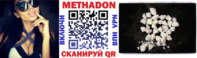 как найти закладки  Оленегорск  Метадон мёд 